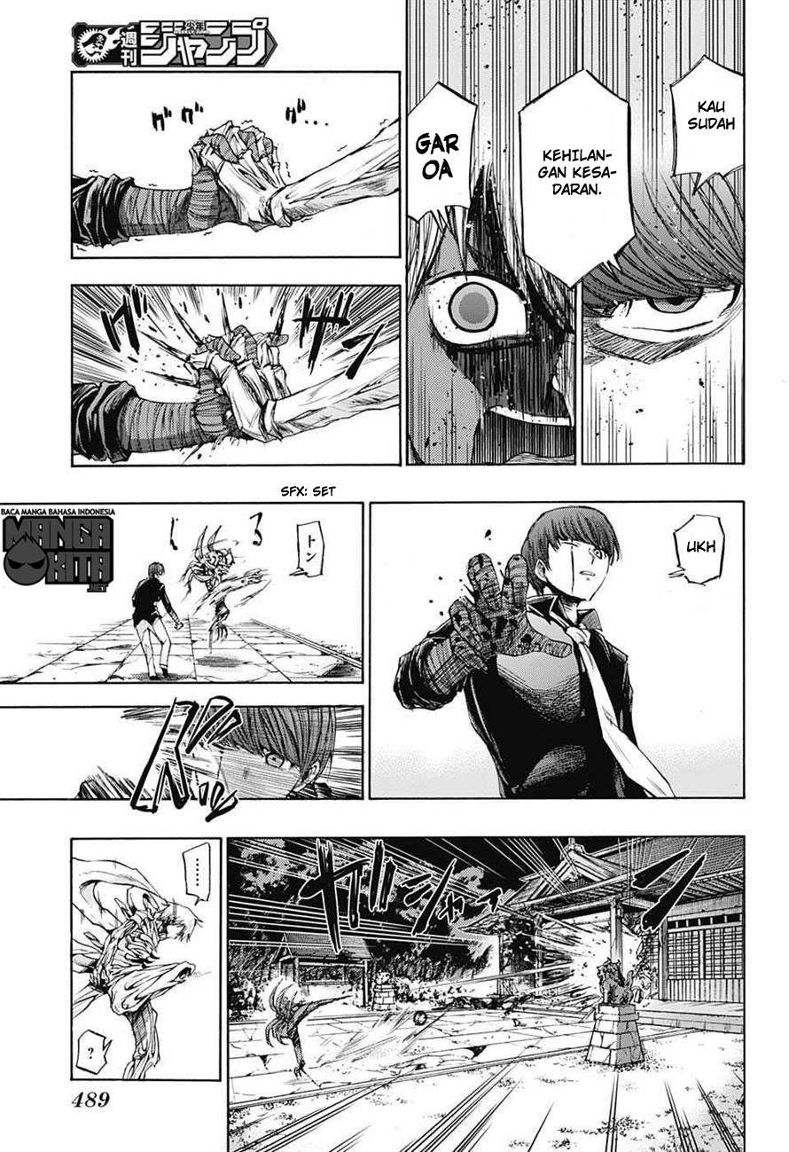 Amalgam of Distortion Chapter 11 Gambar 12