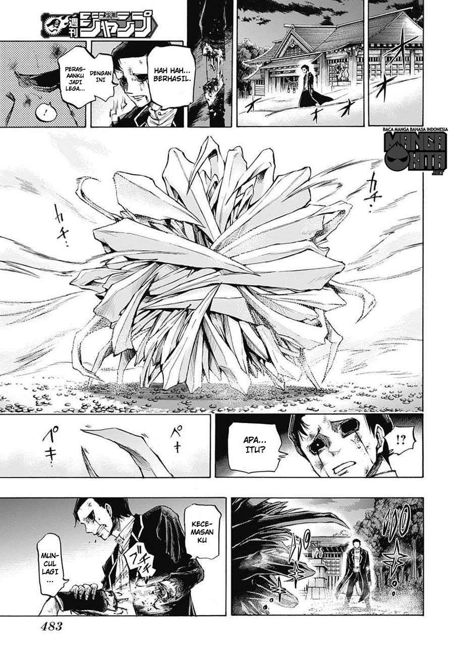 Amalgam of Distortion Chapter 11 Gambar 6