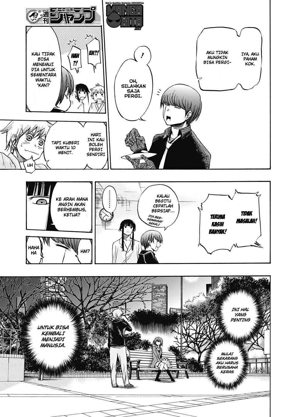 Amalgam of Distortion Chapter 4 Gambar 10