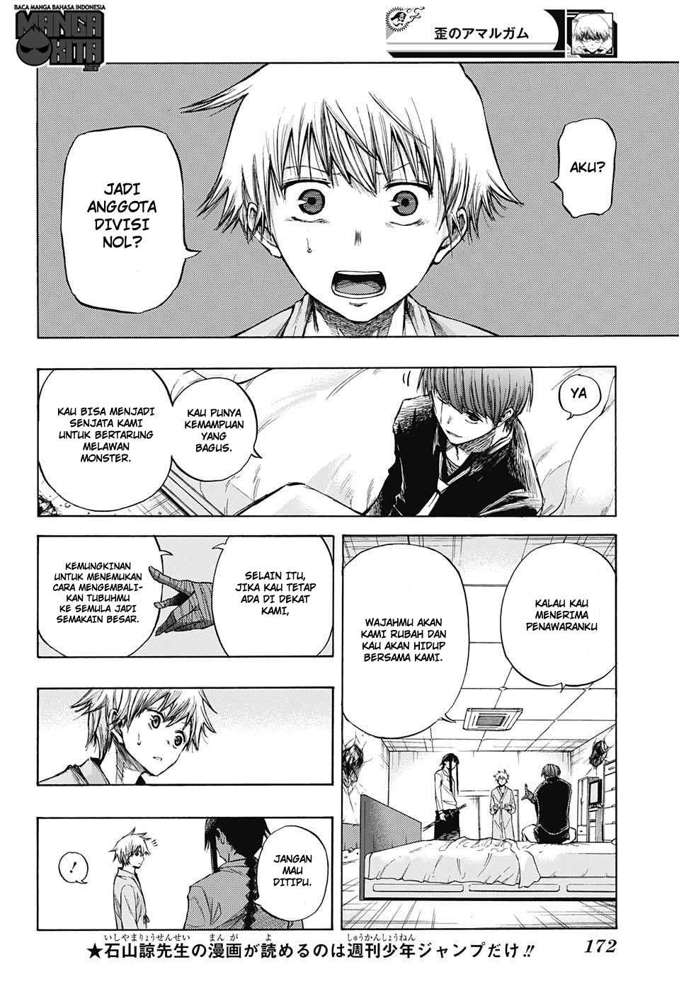 Amalgam of Distortion Chapter 4 Gambar 5