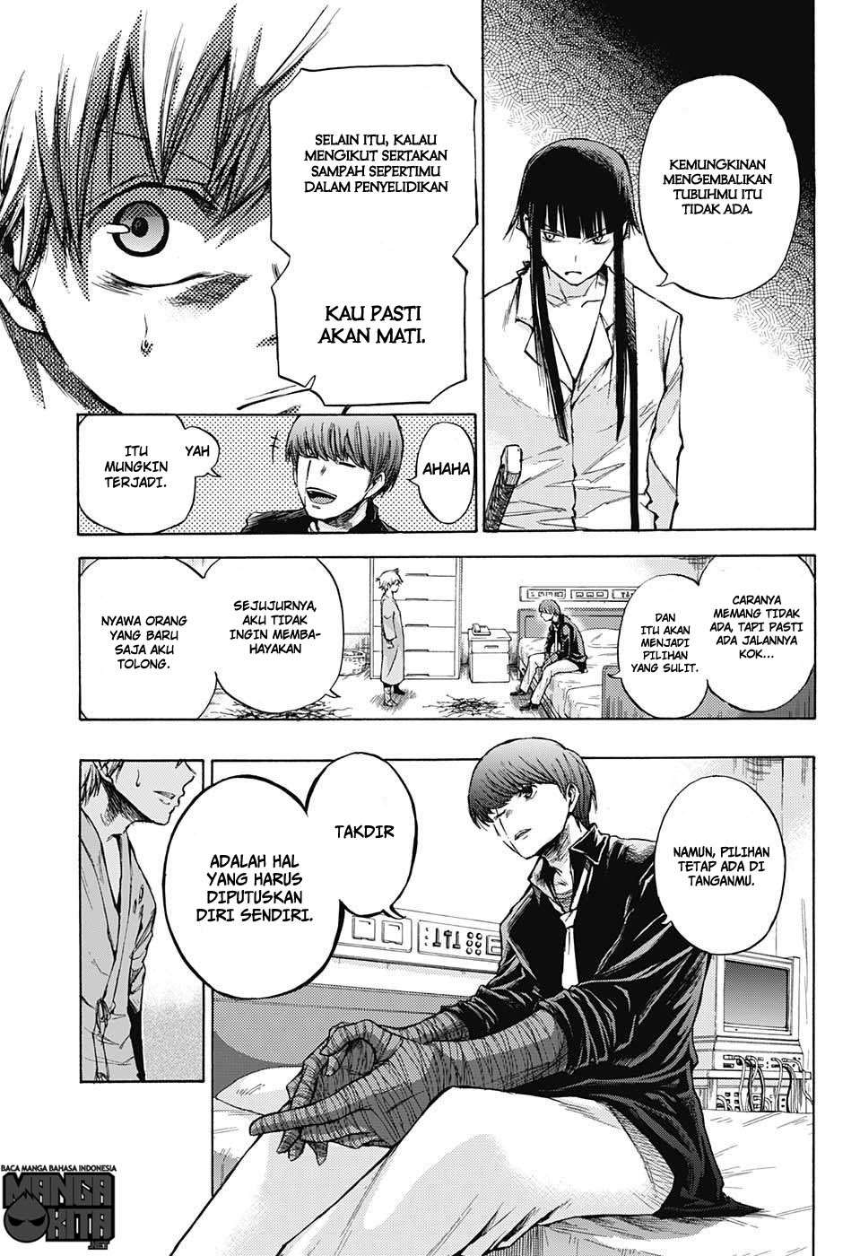 Amalgam of Distortion Chapter 4 Gambar 6