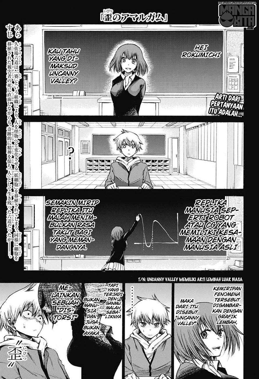Baca Manga Amalgam of Distortion Chapter 3 Gambar 2