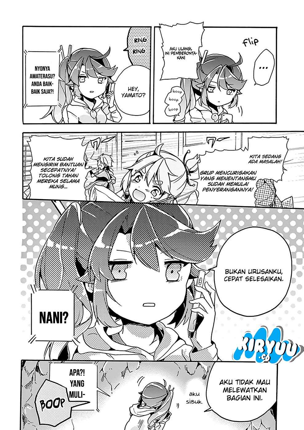 Amaterasu-san wa Hikikomoritai! Chapter 03 Gambar 18