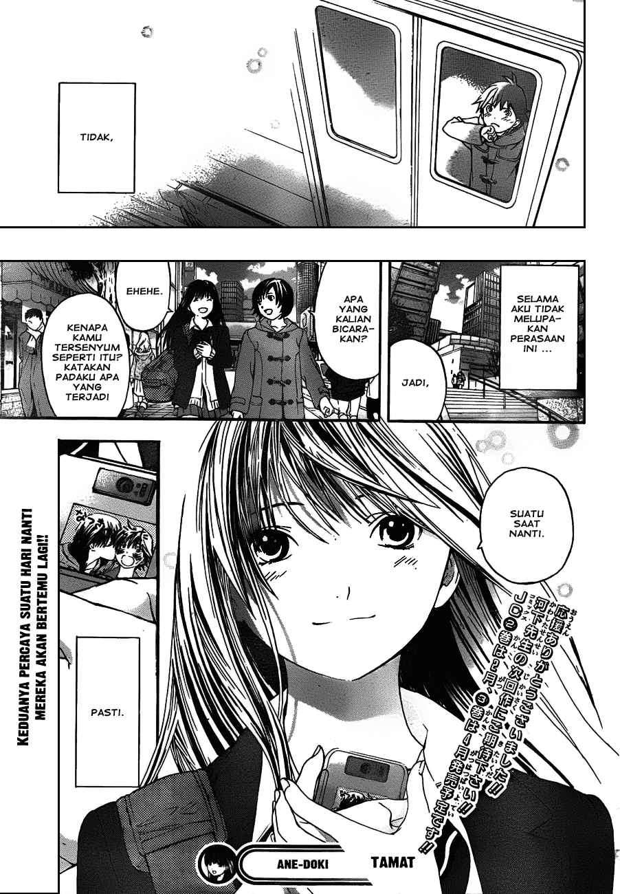 Ane Doki Chapter 26 Gambar 21
