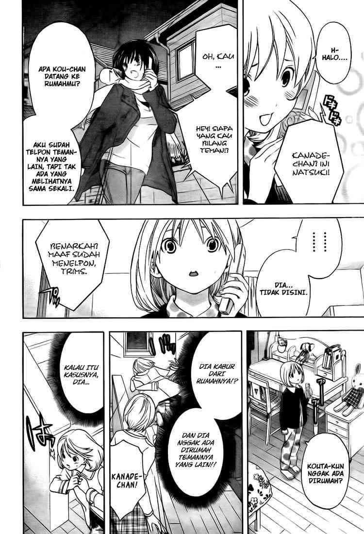 Ane Doki Chapter 24 Gambar 17