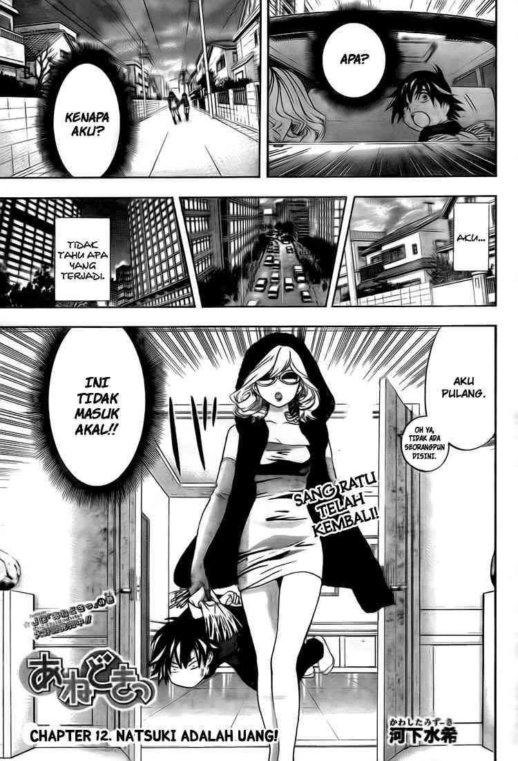 Baca Komik Ane Doki Chapter 22 Gambar 1
