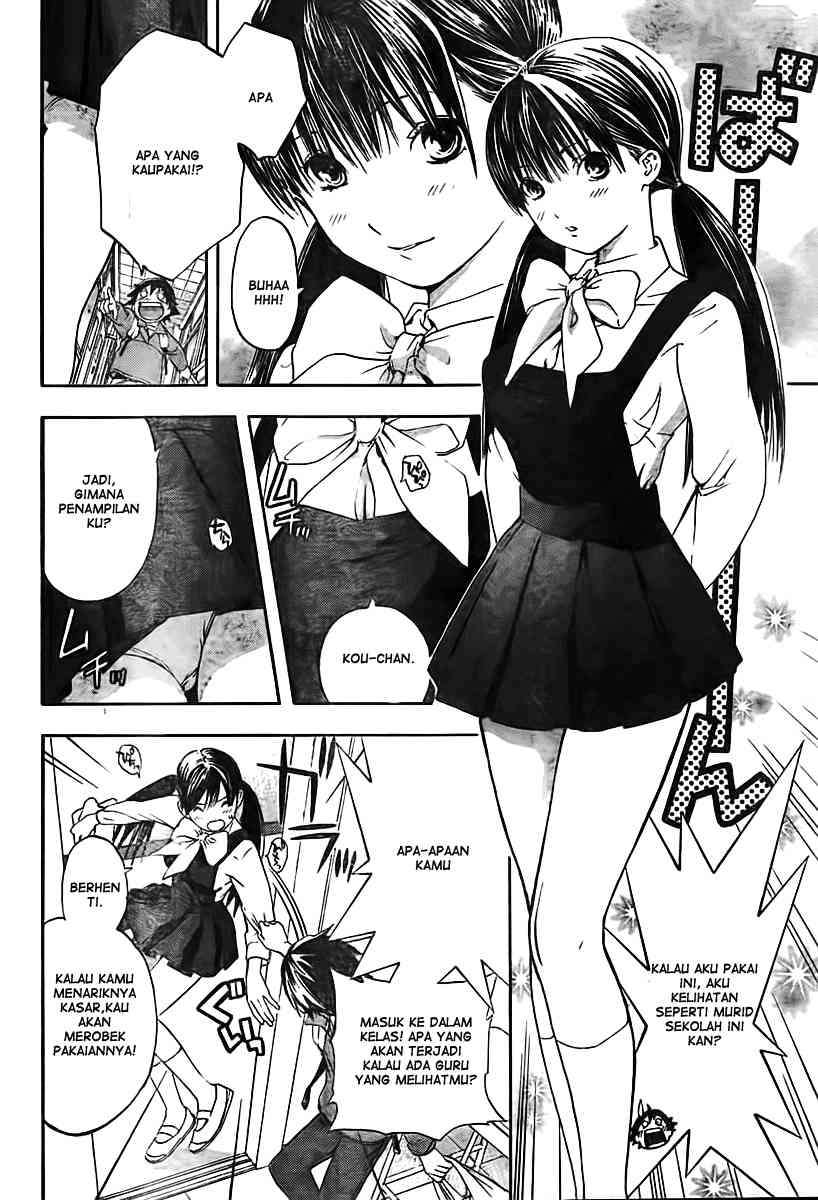 Ane Doki Chapter 19 Gambar 12