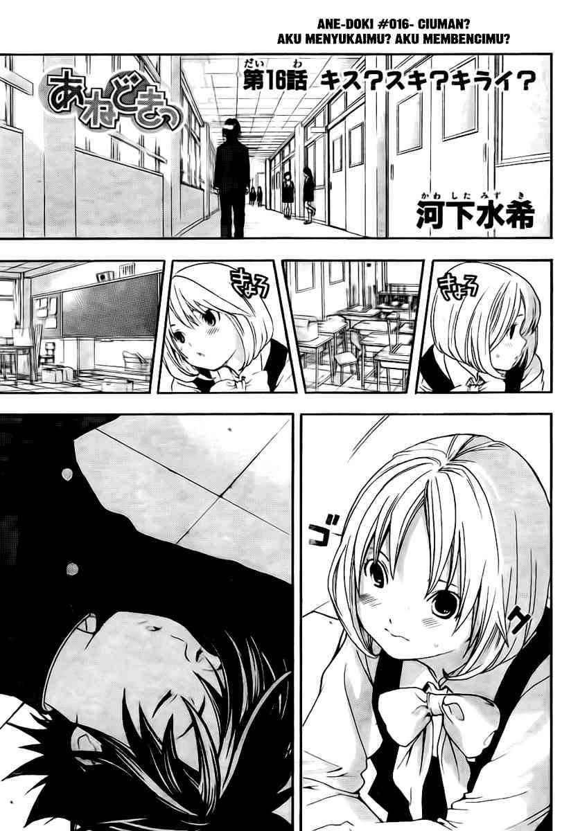 Baca Komik Ane Doki Chapter 16 Gambar 1