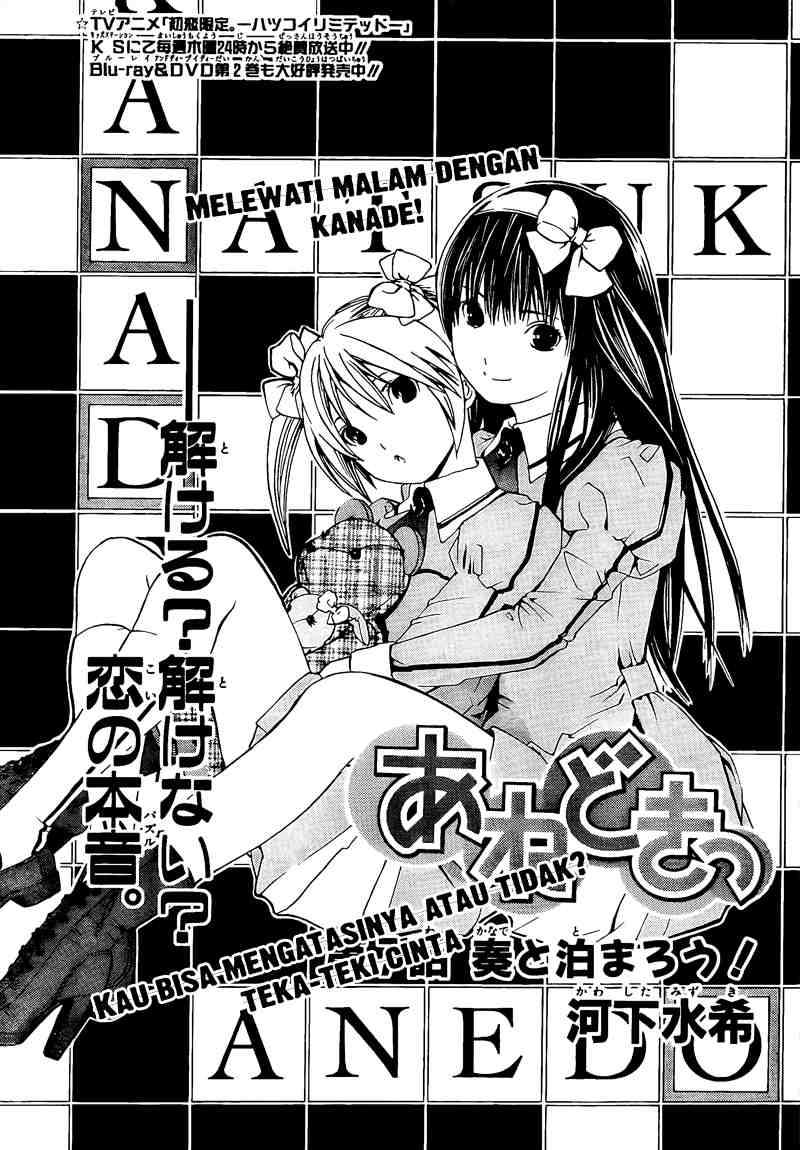 Baca Manga Ane Doki Chapter 07 Gambar 2