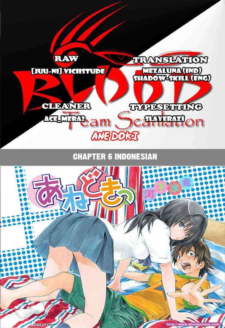 Baca Komik Ane Doki Chapter 06 Gambar 1
