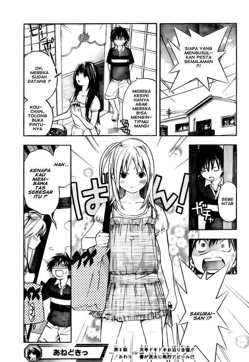 Ane Doki Chapter 06 Gambar 20