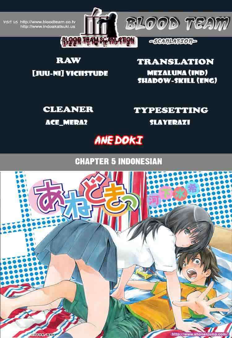Baca Komik Ane Doki Chapter 05 Gambar 1