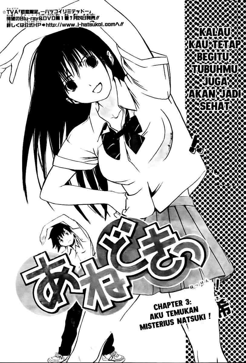 Baca Komik Ane Doki Chapter 03 Gambar 1