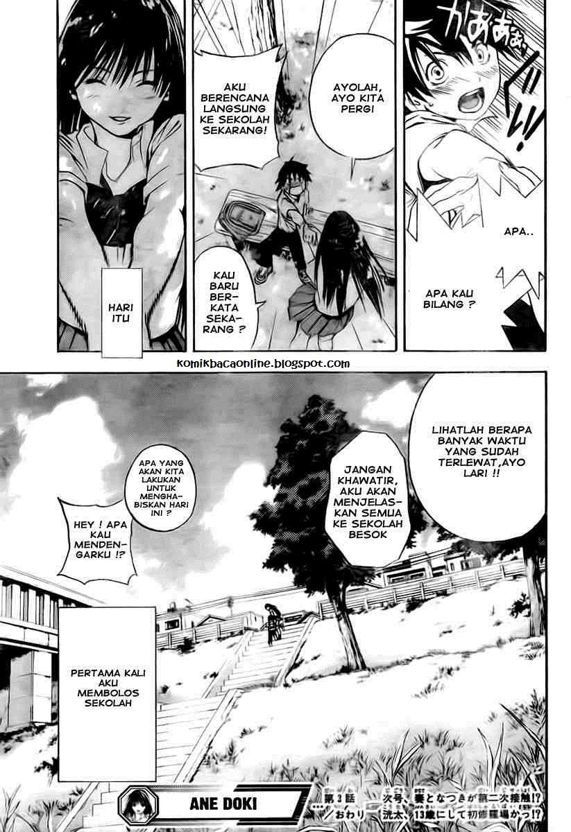 Ane Doki Chapter 03 Gambar 19