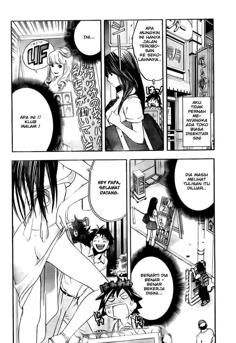 Ane Doki Chapter 03 Gambar 6