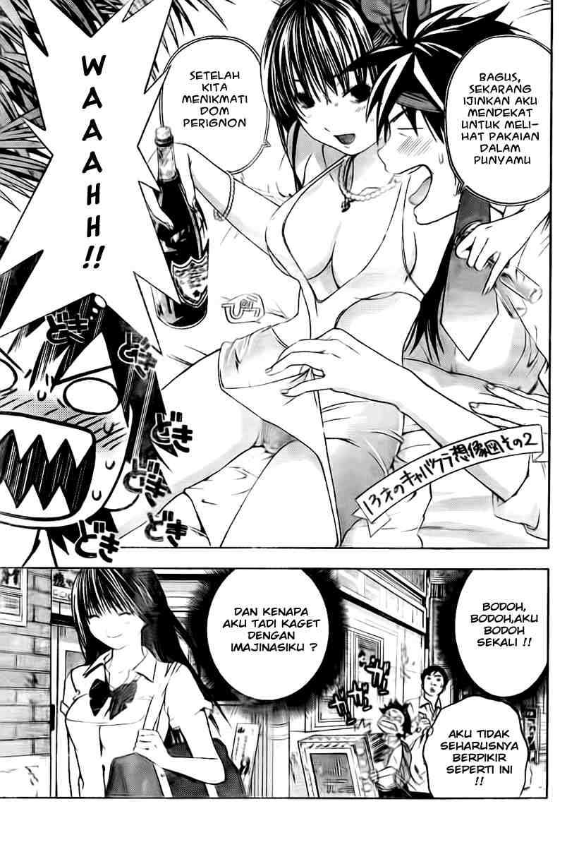 Ane Doki Chapter 03 Gambar 7