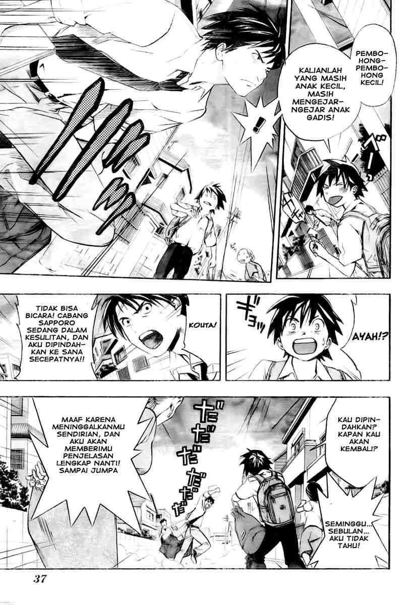 Ane Doki Chapter 01 Gambar 15