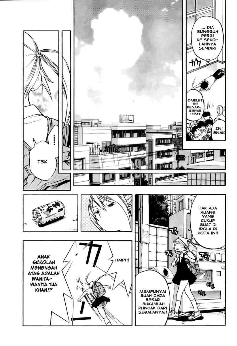 Ane Doki Chapter 01 Gambar 43