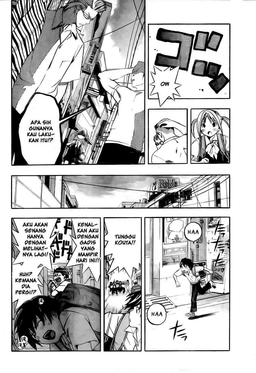 Ane Doki Chapter 01 Gambar 44