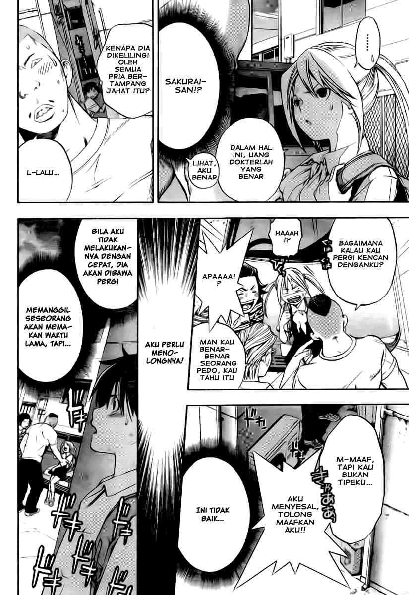 Ane Doki Chapter 01 Gambar 46