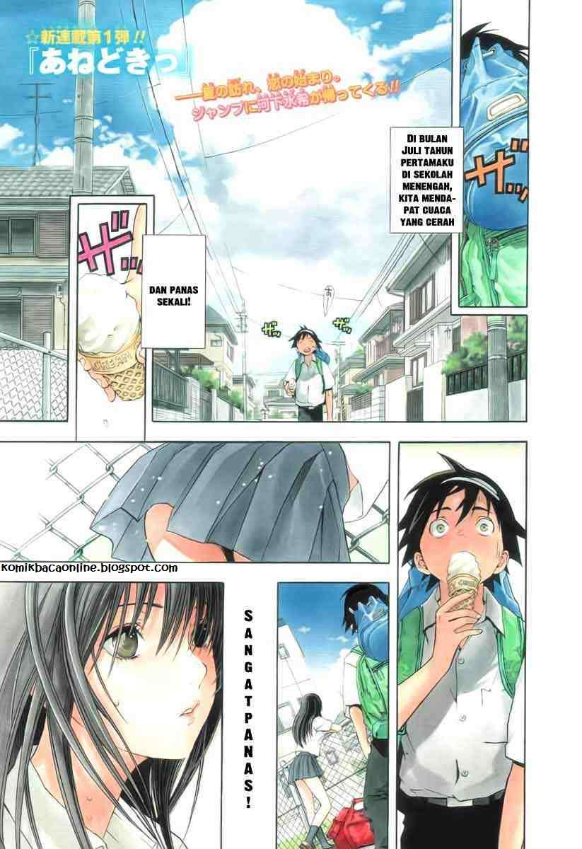 Ane Doki Chapter 01 Gambar 5