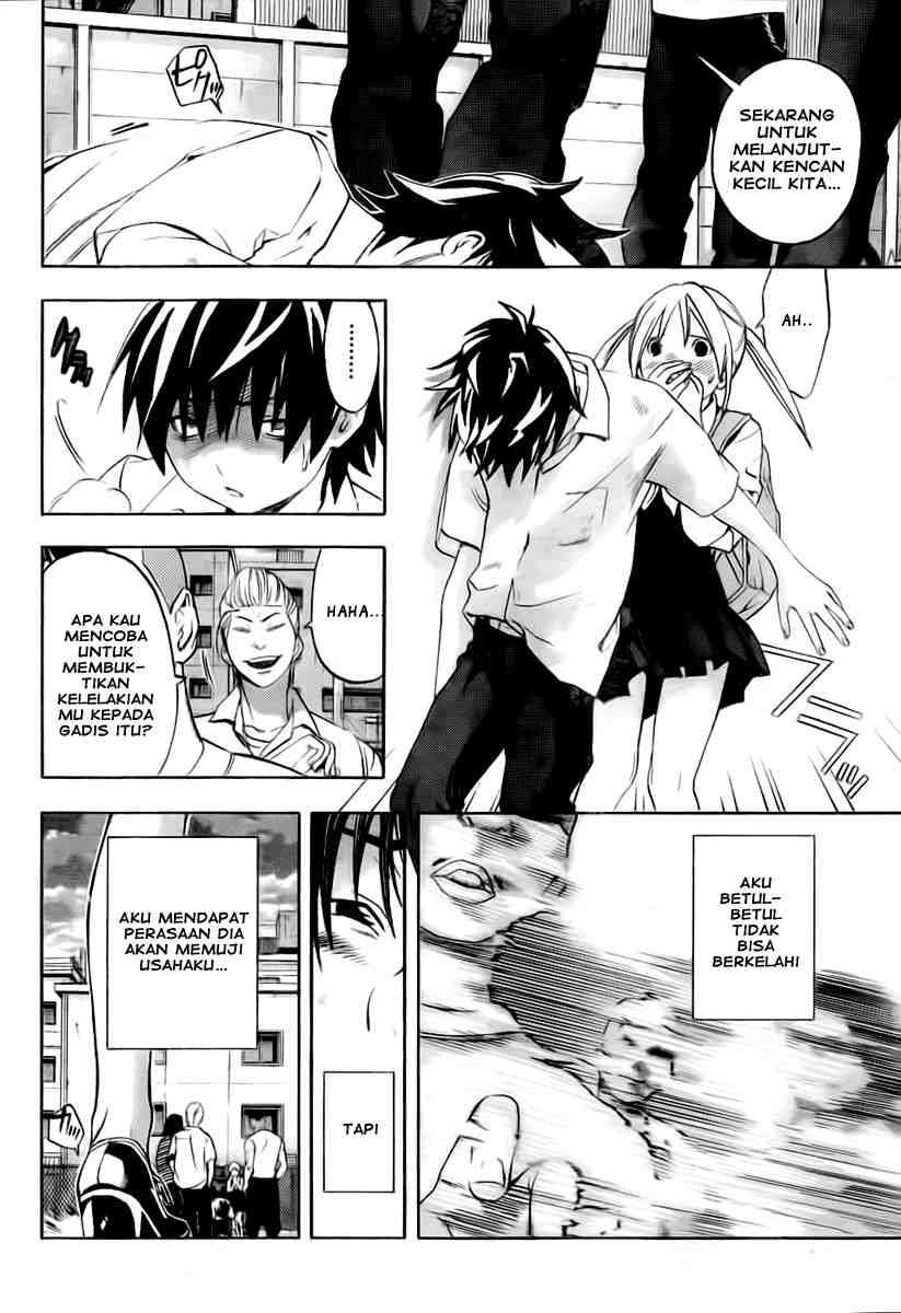 Ane Doki Chapter 01 Gambar 50