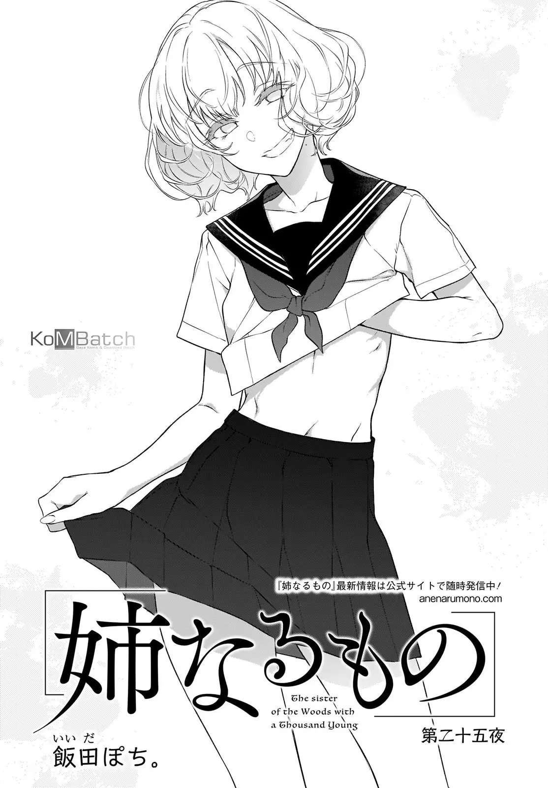 Ane Naru Mono Chapter 25 Gambar 4