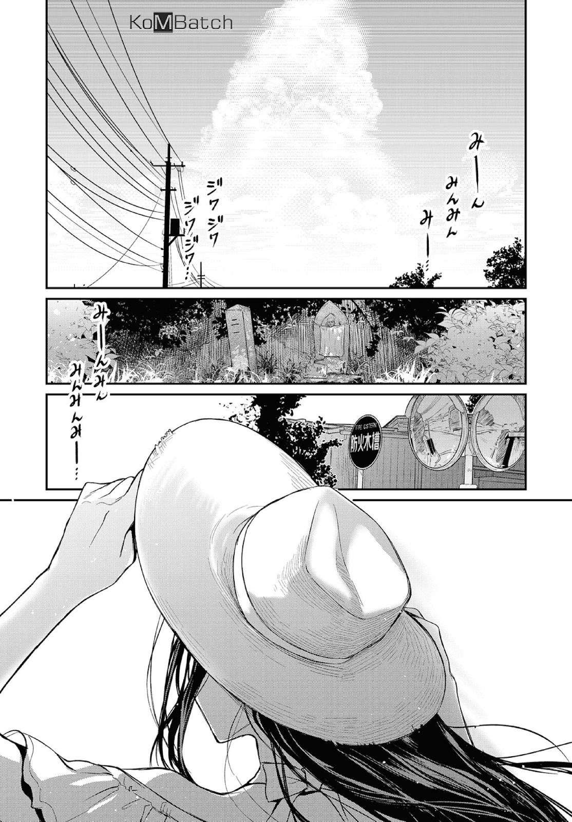 Ane Naru Mono Chapter 19 Gambar 3