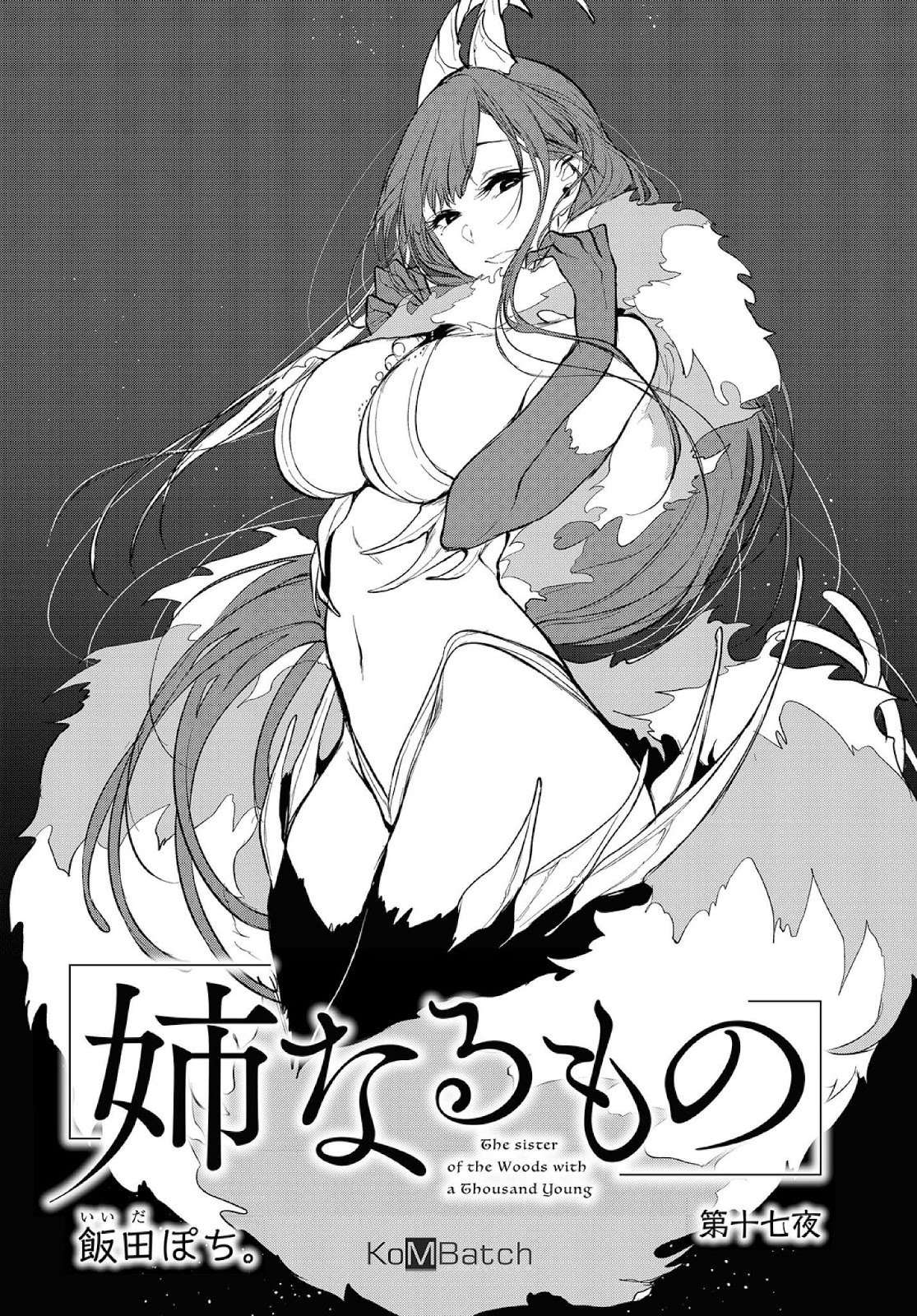 Baca  Ane Naru Mono Chapter 17 Gambar 2