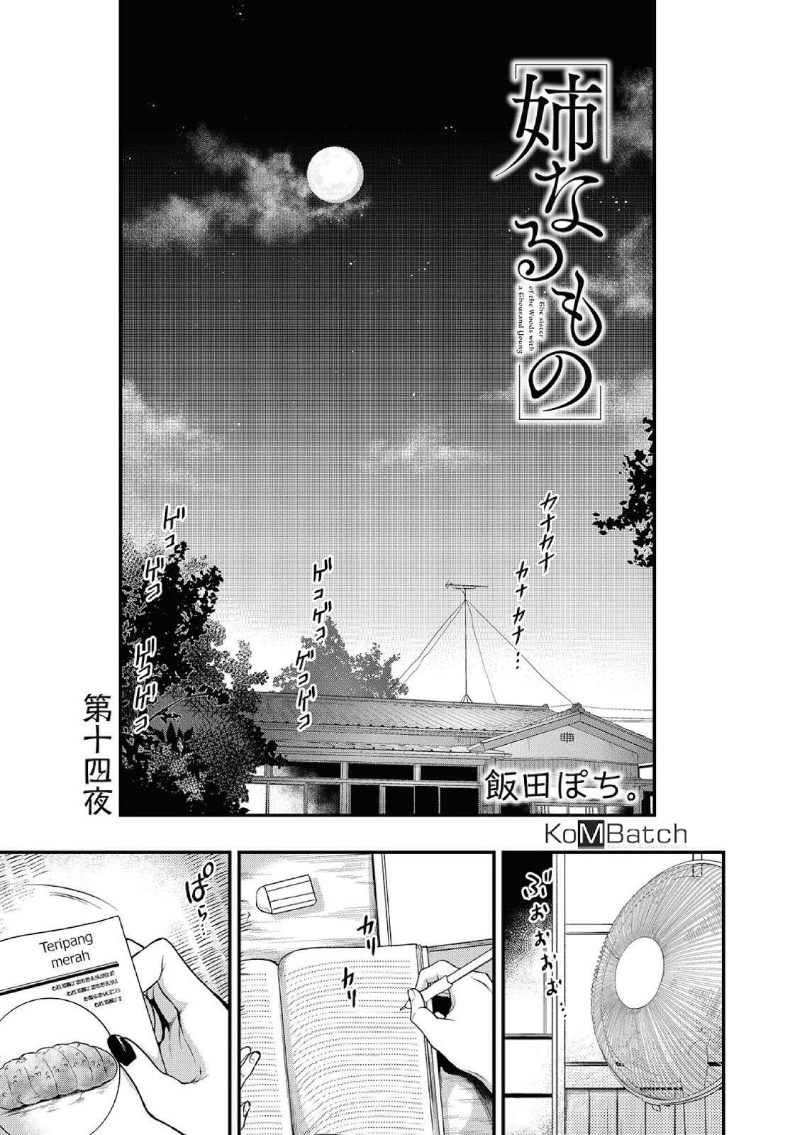 Baca Ane Naru Mono Chapter 14 Gambar 2