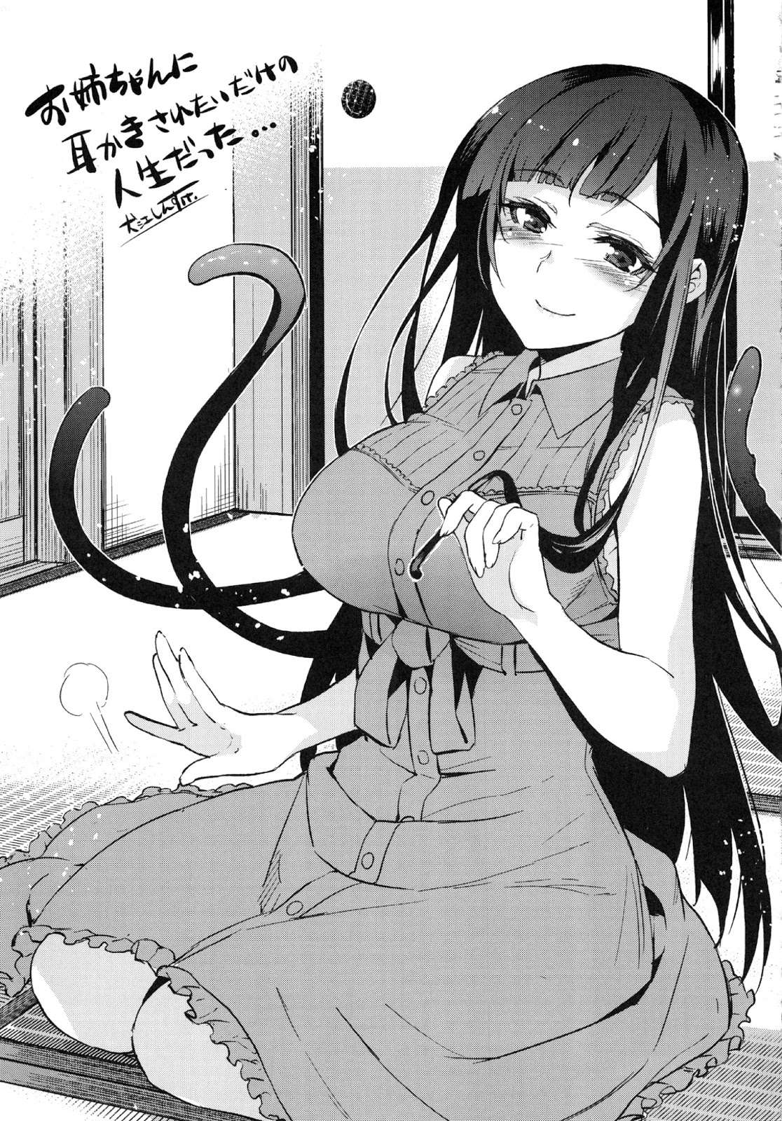 Ane Naru Mono Chapter 15.5 Gambar 33