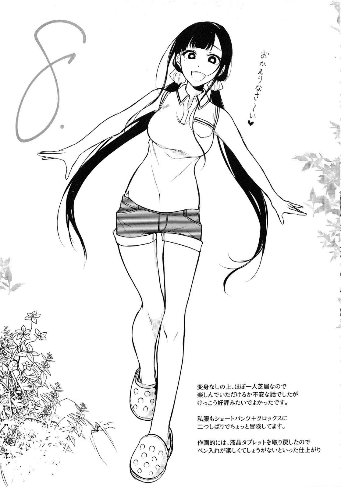 Ane Naru Mono Chapter 15.5 Gambar 9