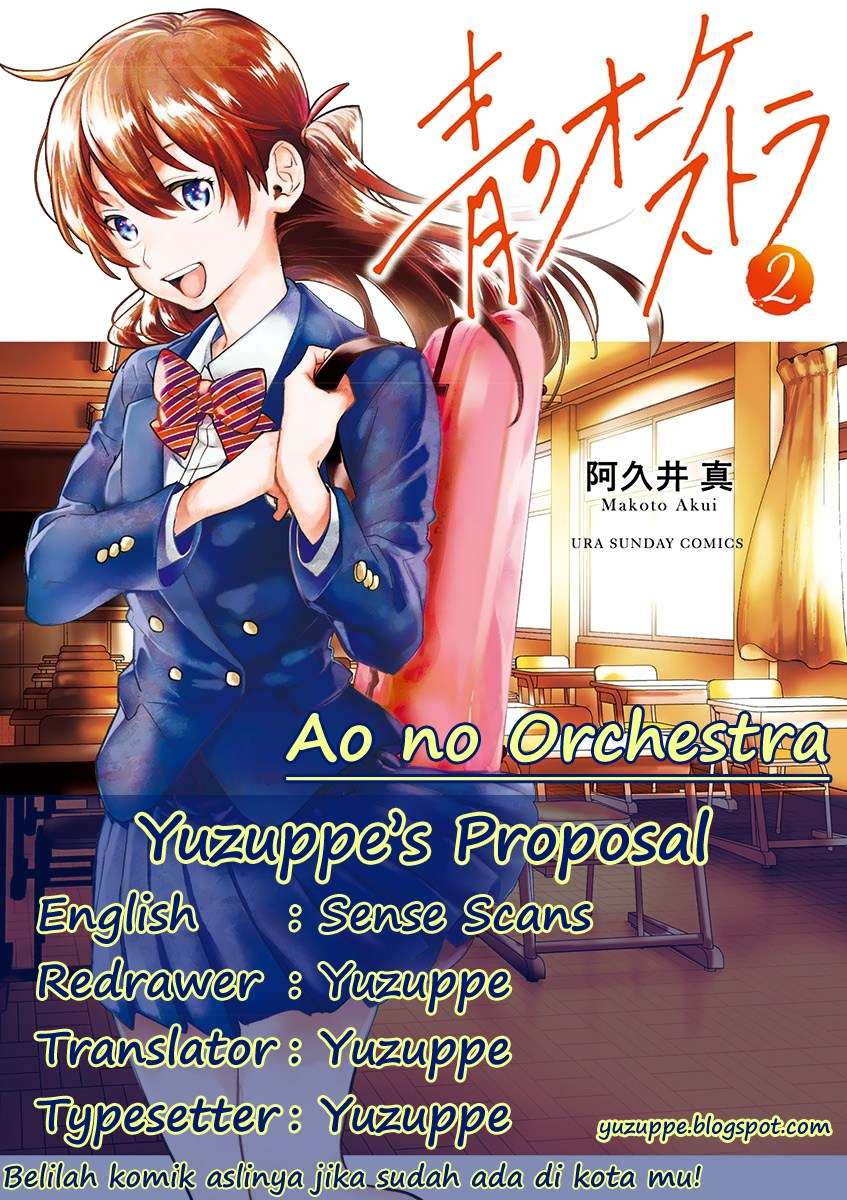 Ao no Orchestra Chapter 12 1