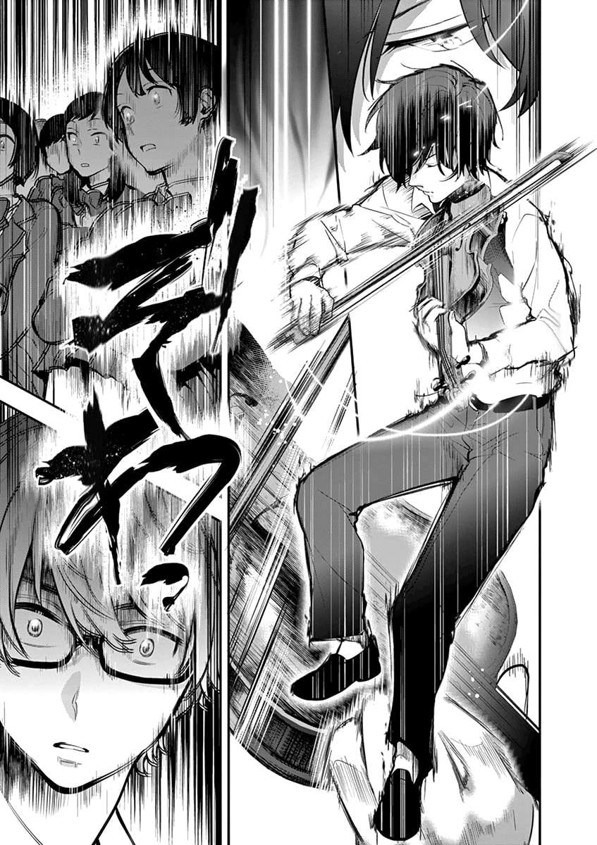 Ao no Orchestra Chapter 08 Gambar 12
