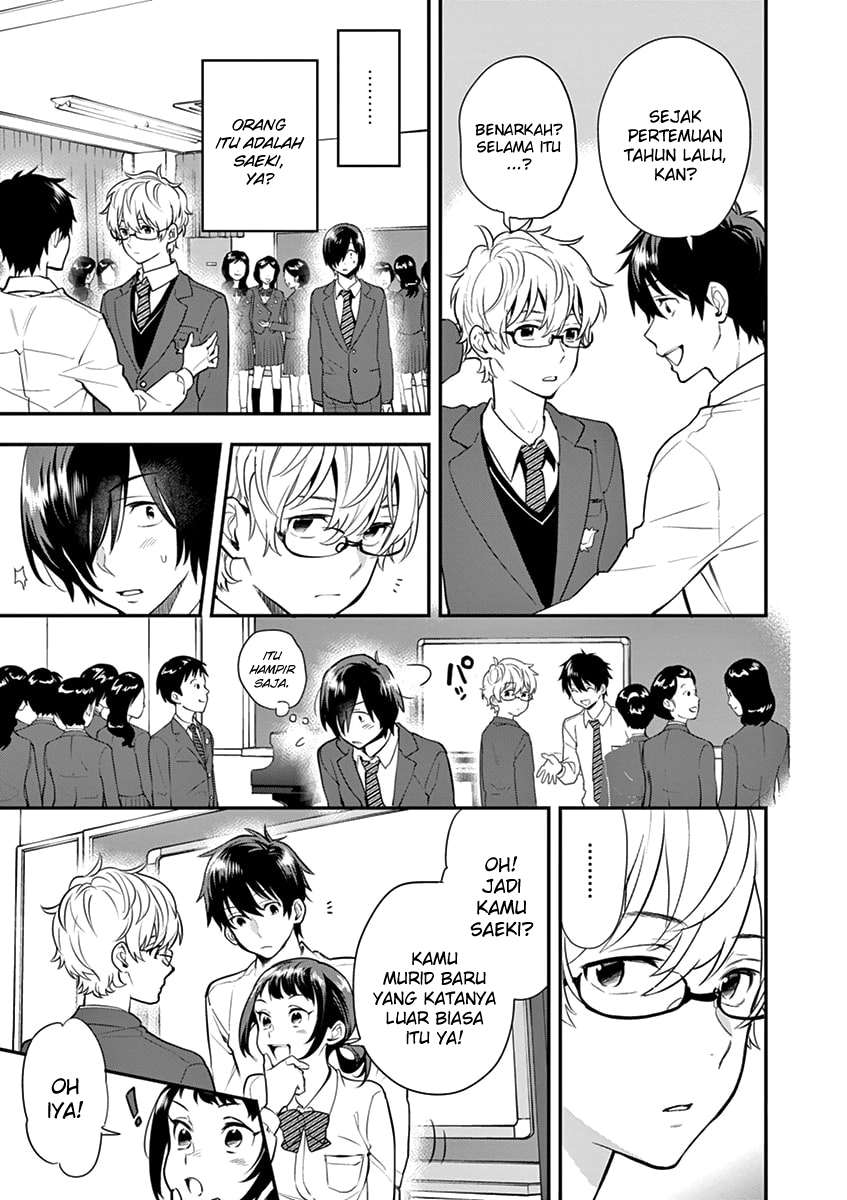 Ao no Orchestra Chapter 07 Gambar 16