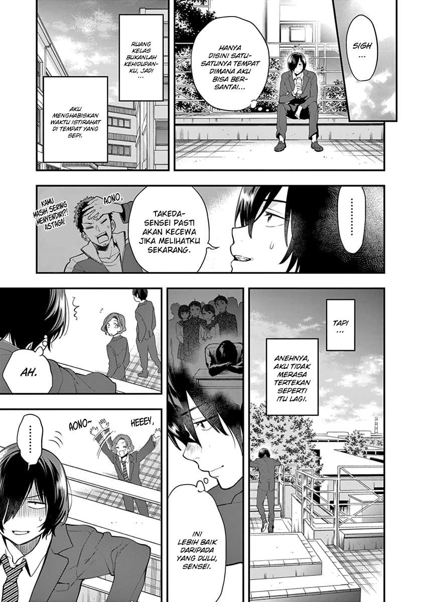 Ao no Orchestra Chapter 07 Gambar 4