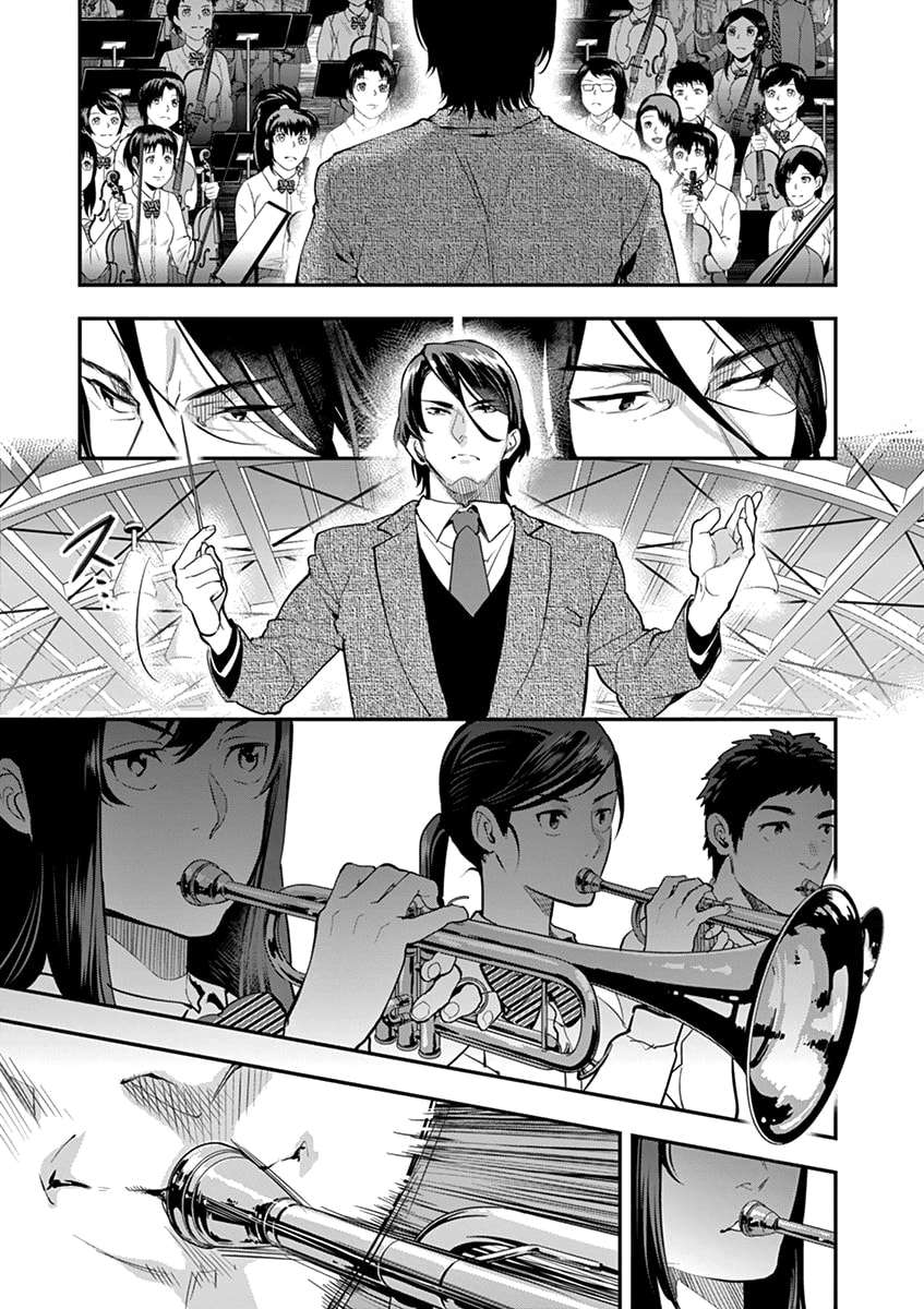 Ao no Orchestra Chapter 06 Gambar 22