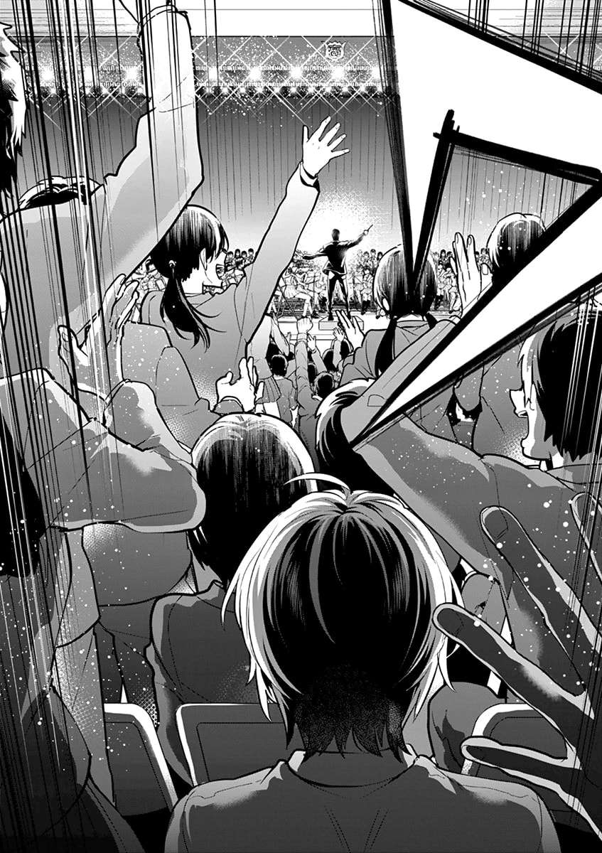 Ao no Orchestra Chapter 06 Gambar 33