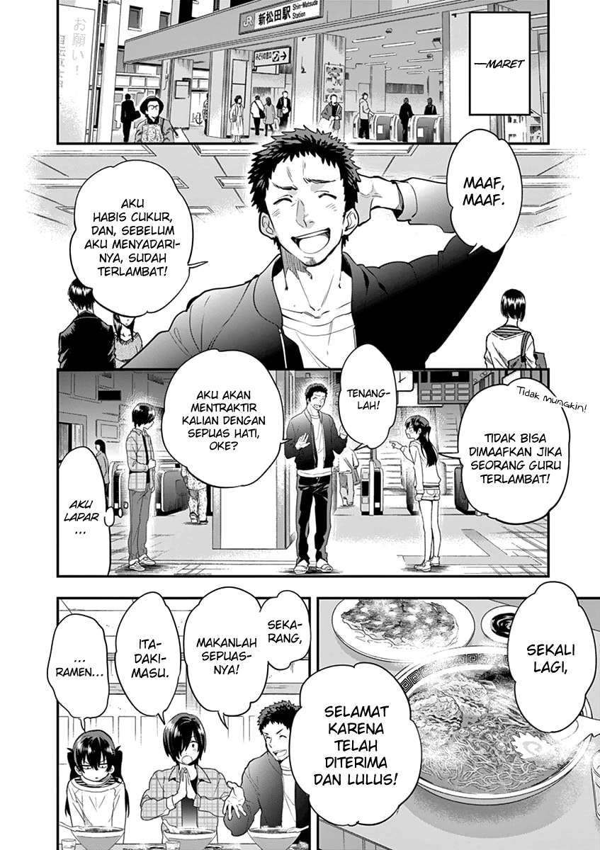 Ao no Orchestra Chapter 05 Gambar 5
