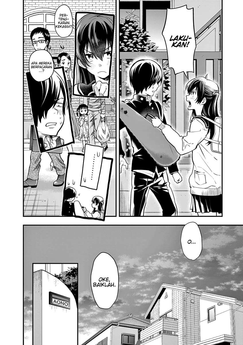 Ao no Orchestra Chapter 02 Gambar 15
