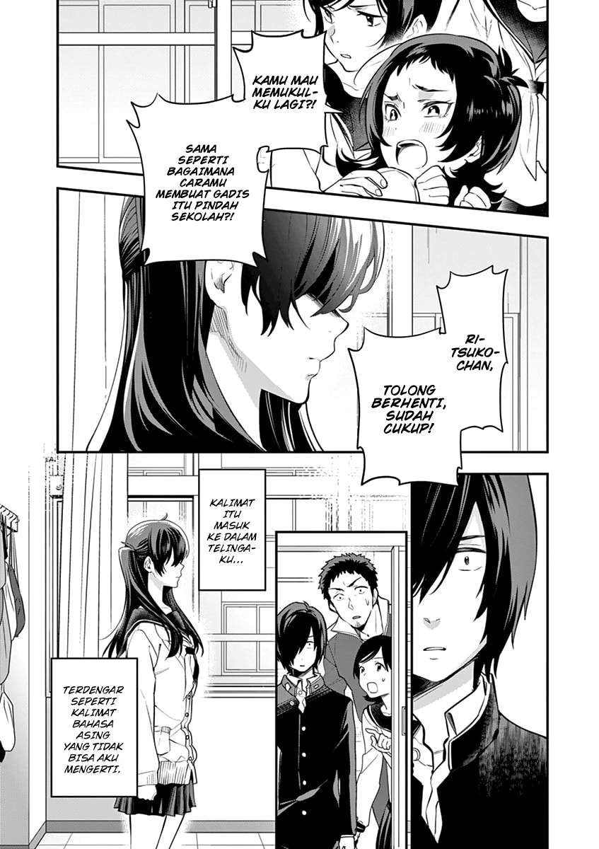 Ao no Orchestra Chapter 02 Gambar 31