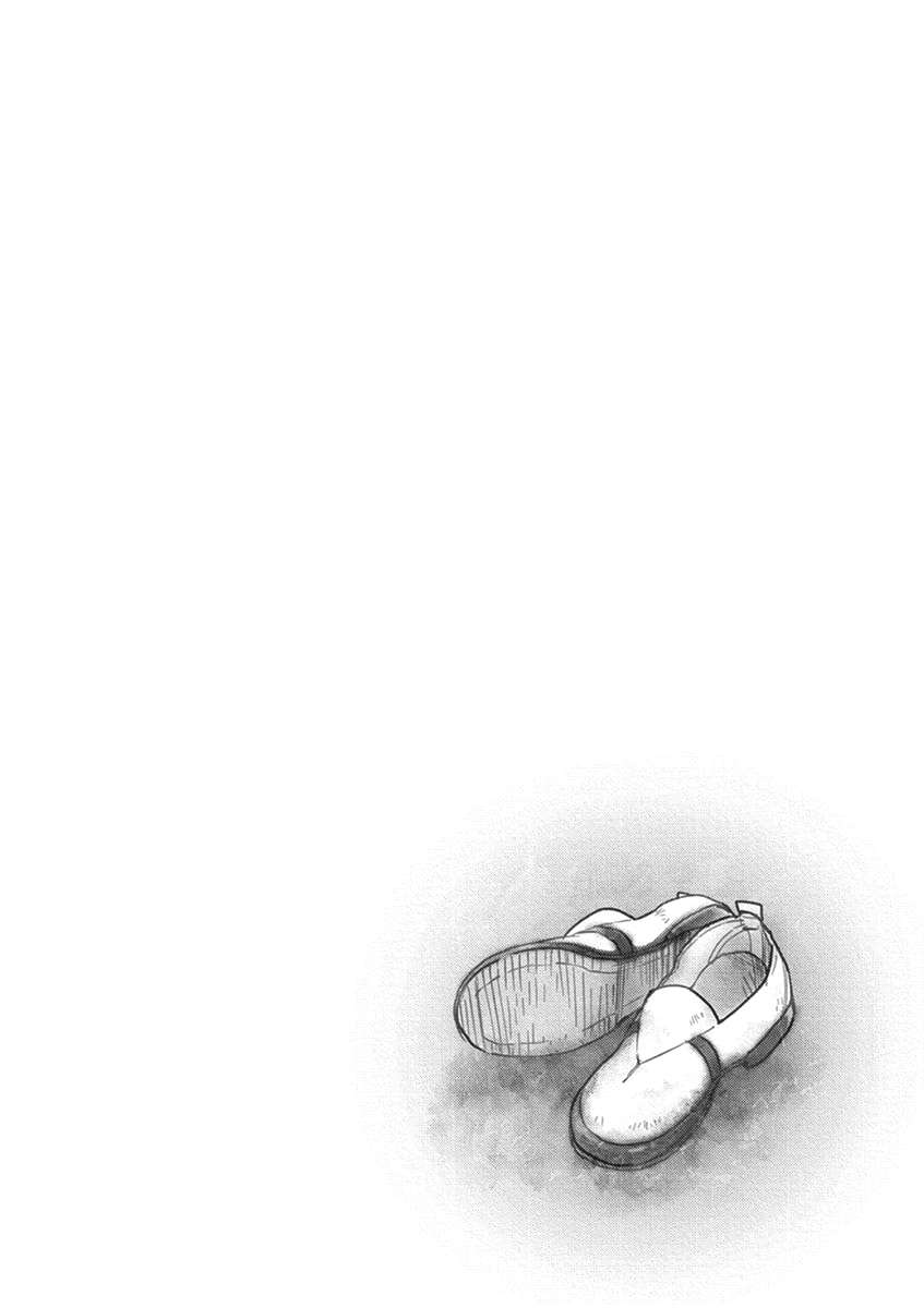 Ao no Orchestra Chapter 02 Gambar 33