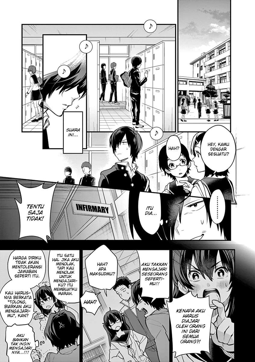 Ao no Orchestra Chapter 02 Gambar 8