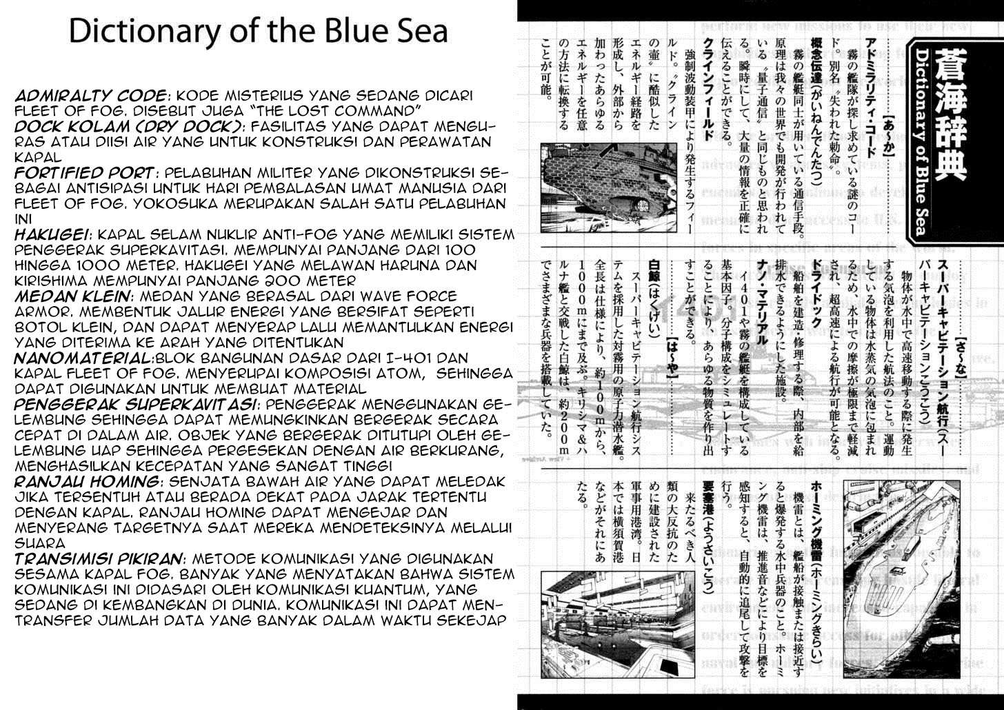 Aoki Hagane No Arpeggio Chapter 11 Gambar 32