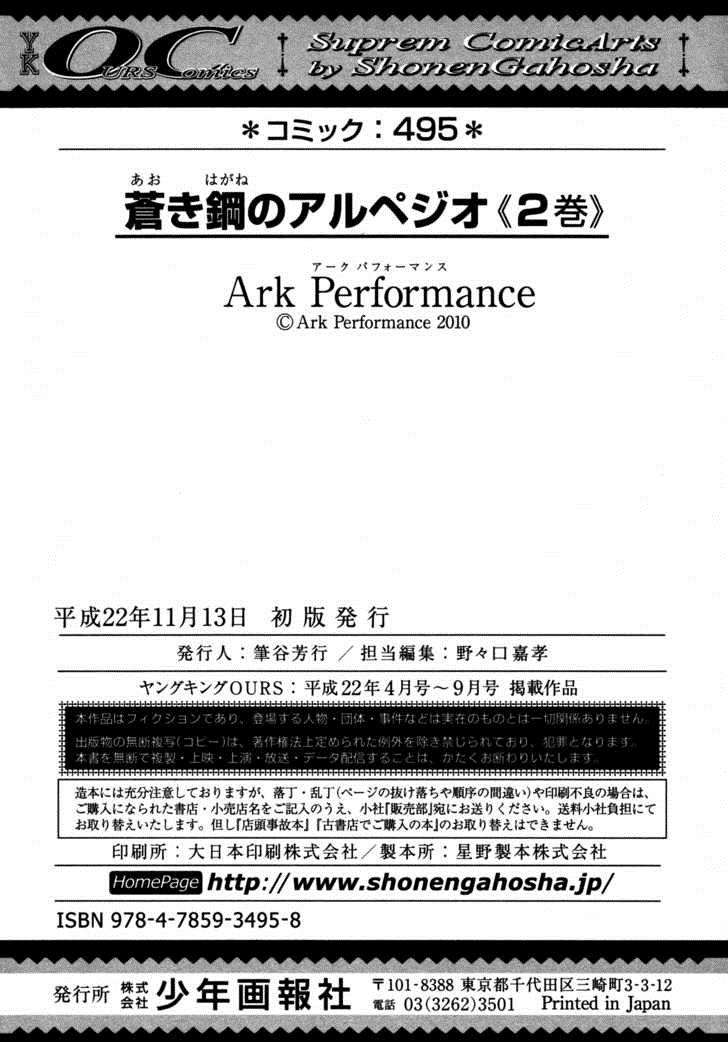 Aoki Hagane No Arpeggio Chapter 11 Gambar 33