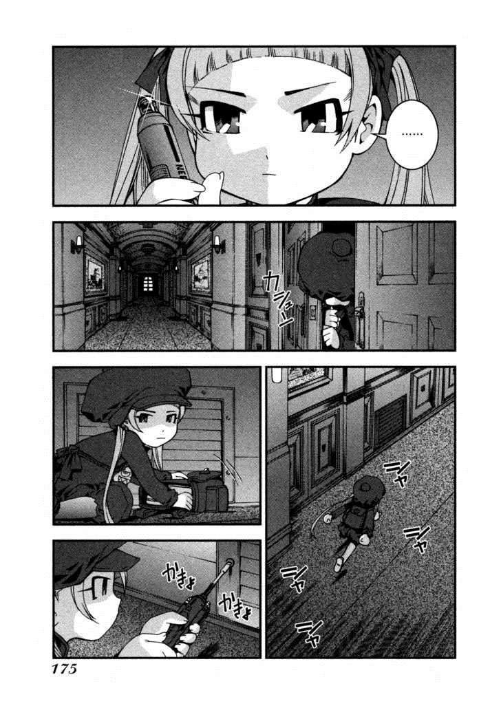 Aoki Hagane No Arpeggio Chapter 11 Gambar 6