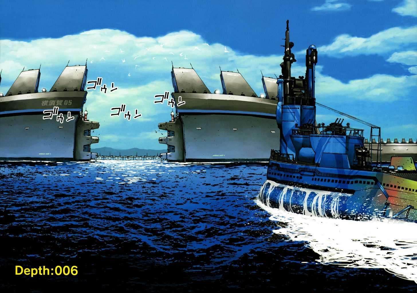 Aoki Hagane No Arpeggio Chapter 6 Gambar 8