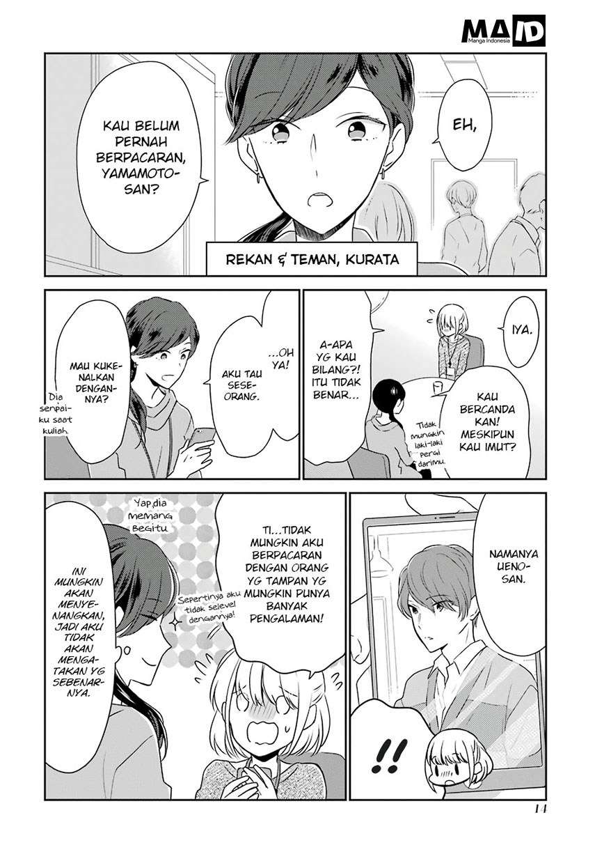 Arasa Dakedo Hatsukoi desu Chapter 2 Gambar 5