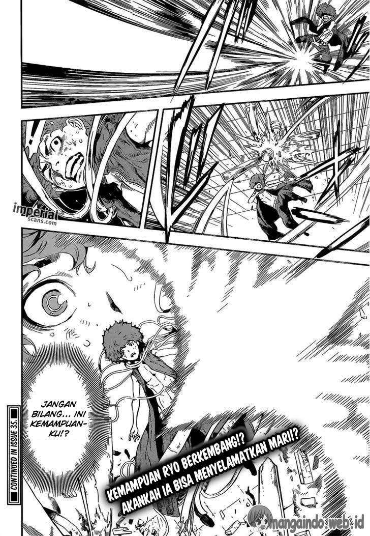 Area D: Inou Ryouiki Chapter 119 Gambar 19