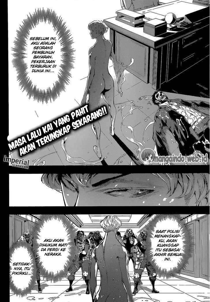 Area D: Inou Ryouiki Chapter 119 Gambar 3